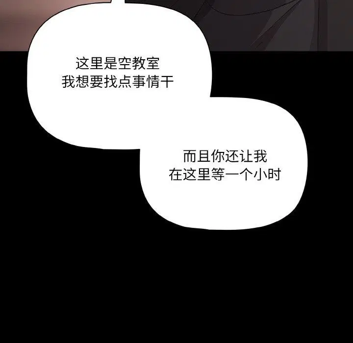 第58話