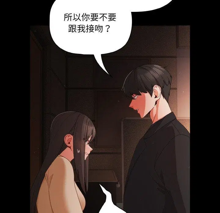第58話