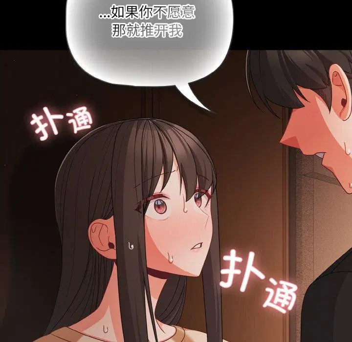 第58話