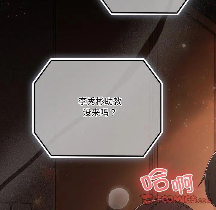 第58話