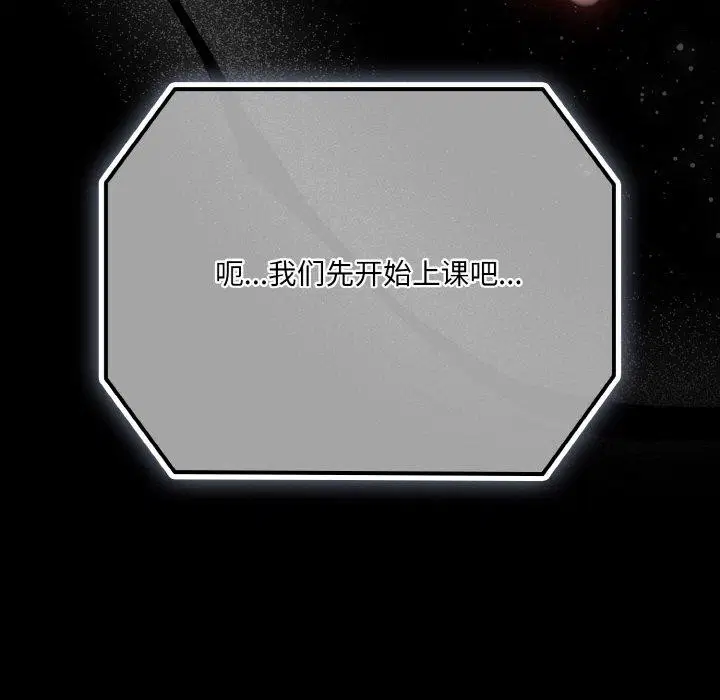 第58話