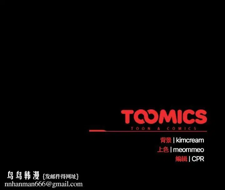 第58話
