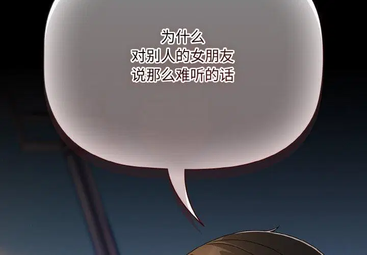 第58話