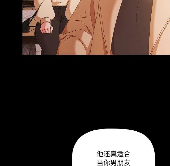 第58話