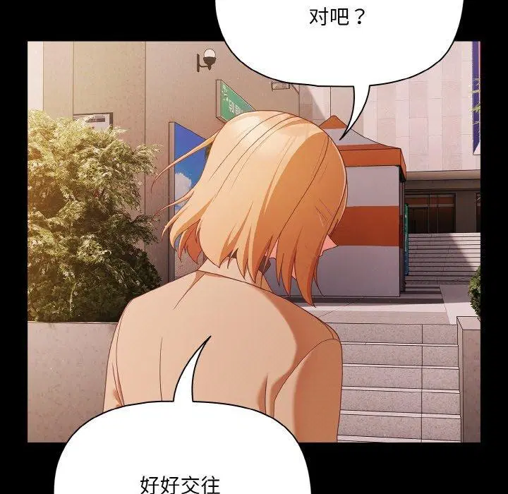 第58話