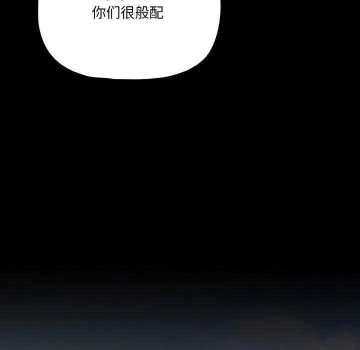 第58話