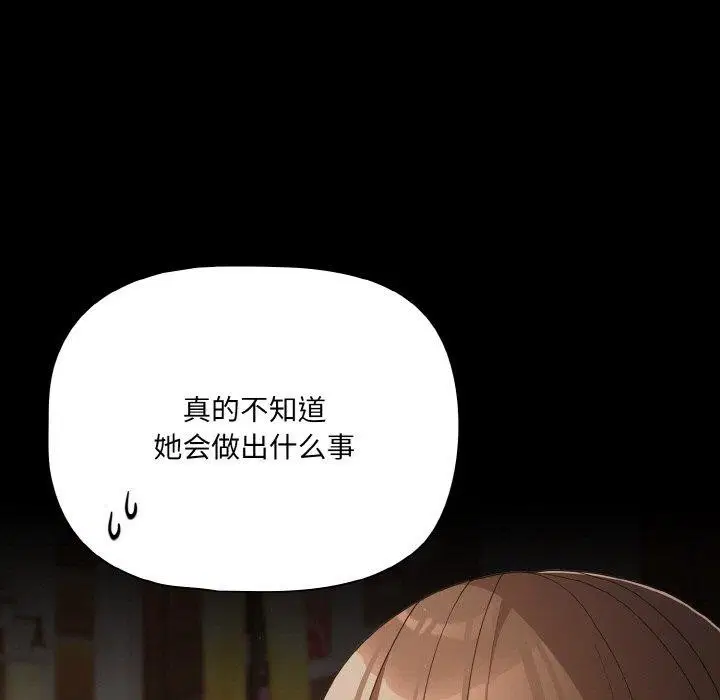 第58話