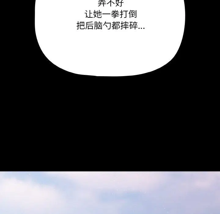 第58話