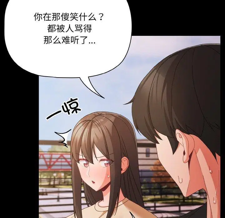 第58話