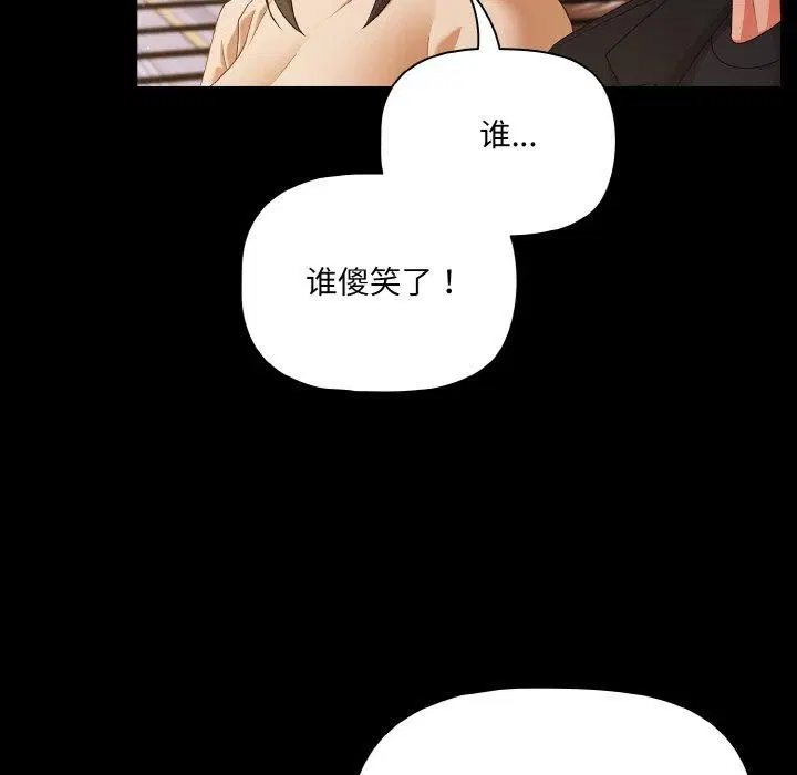 第58話