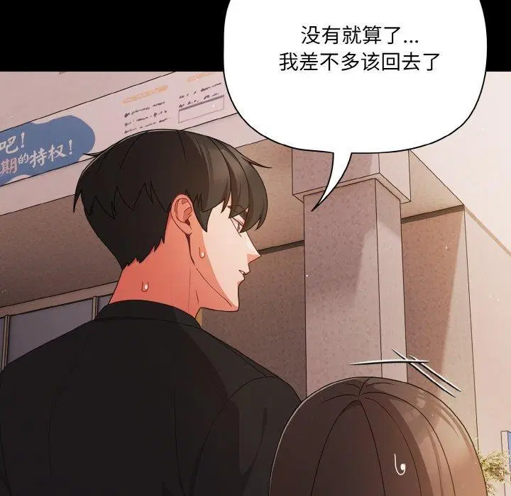 第58話