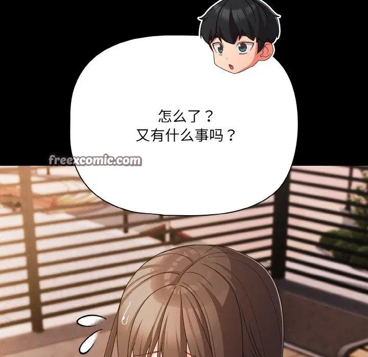 第58話