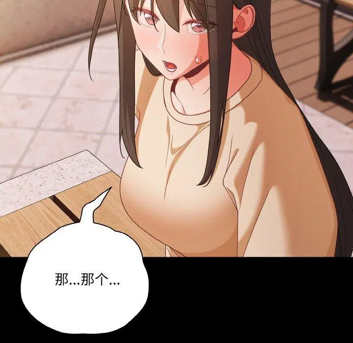 第58話