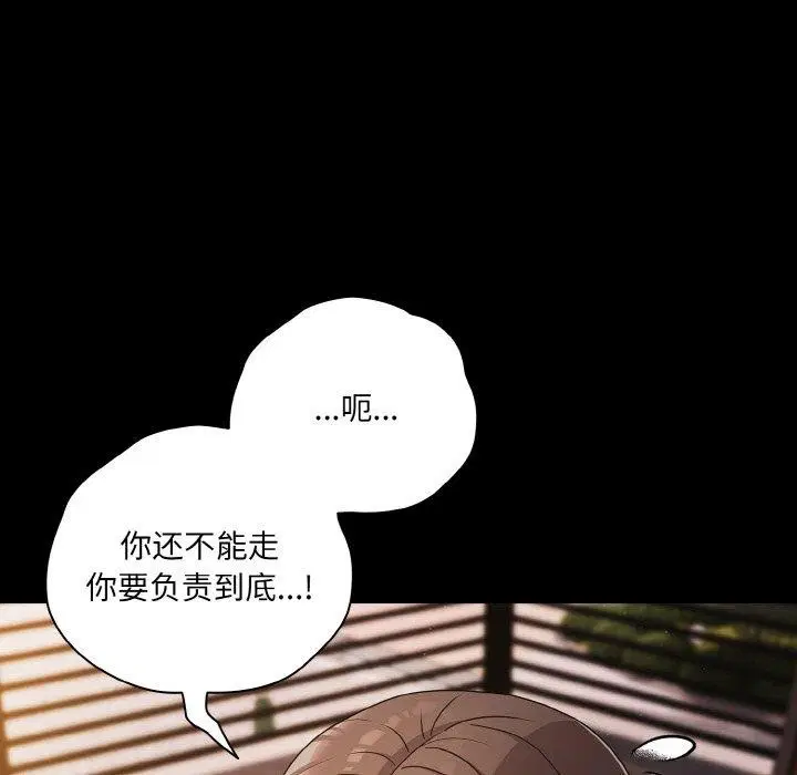 第58話