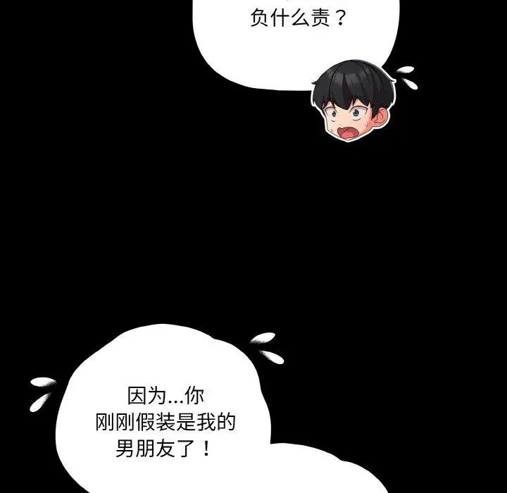 第58話