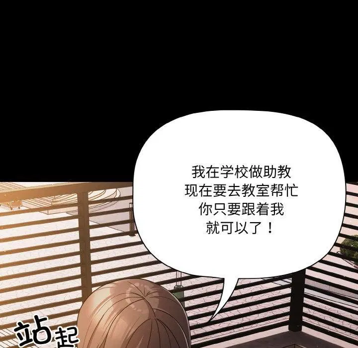 第58話
