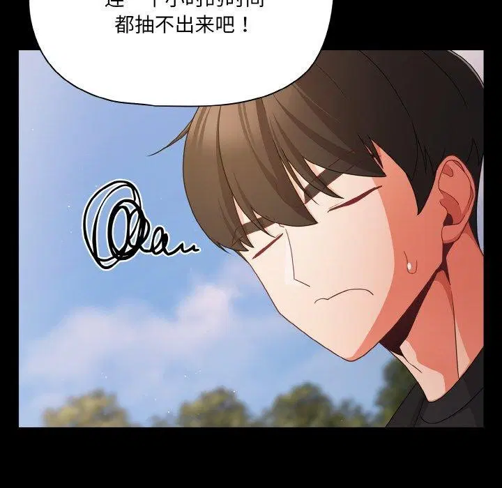 第58話
