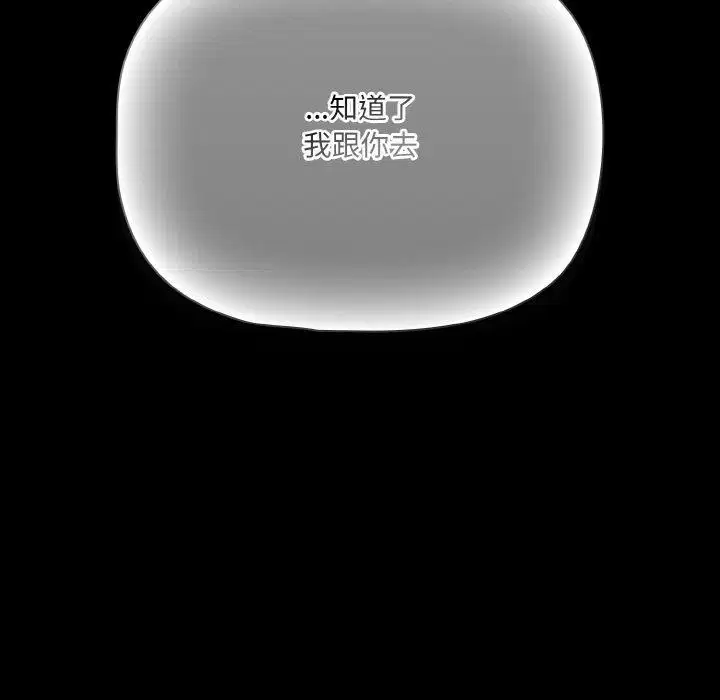 第58話