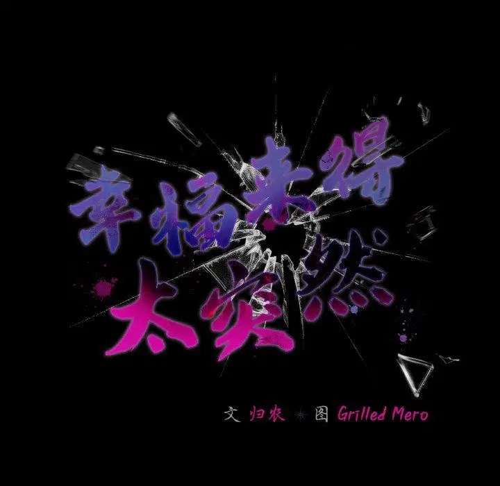 第58話