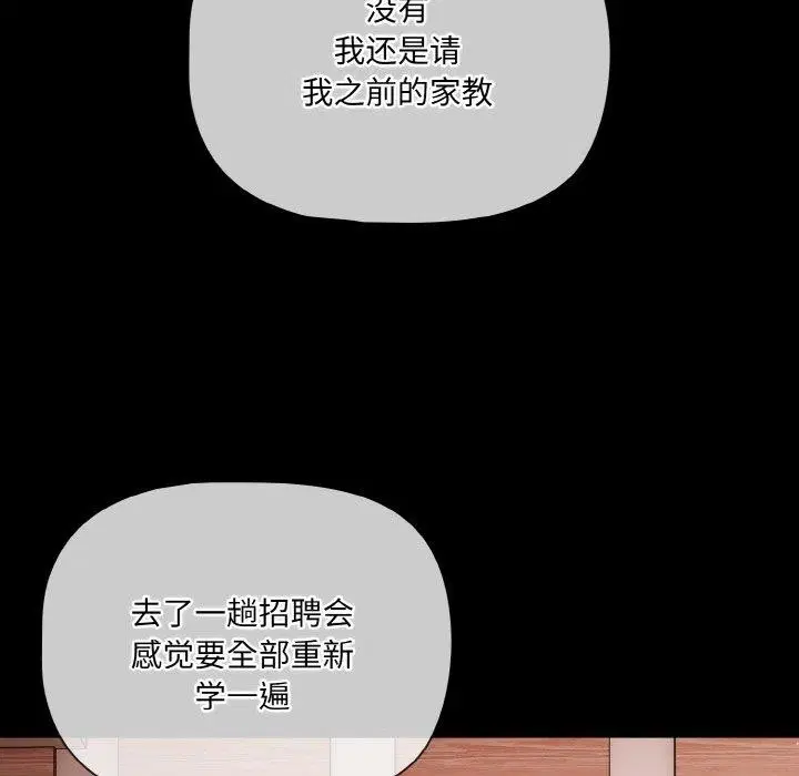 第58話