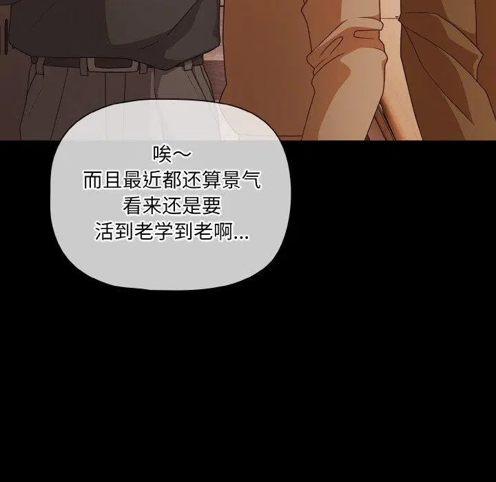 第58話
