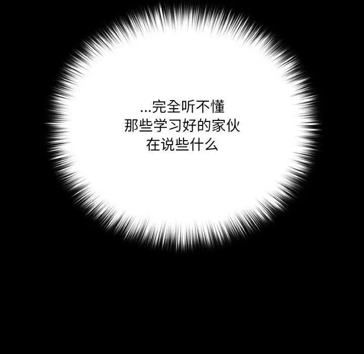 第58話