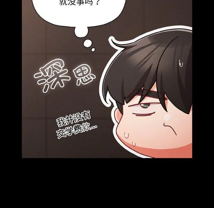 第58話