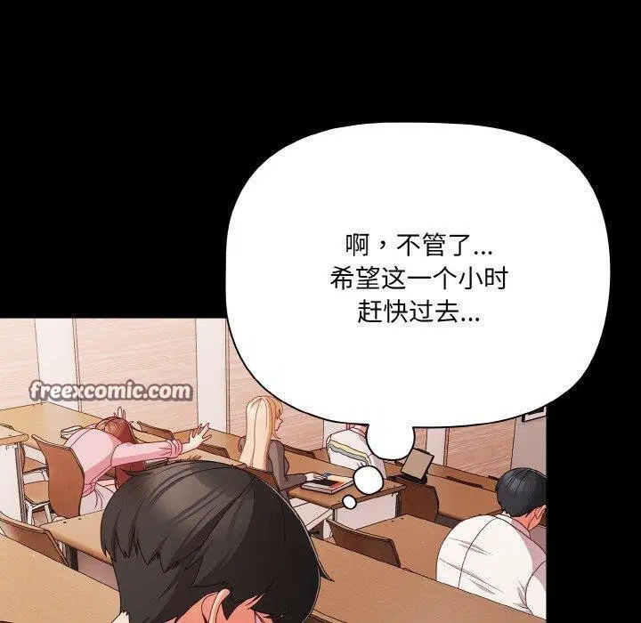 第58話