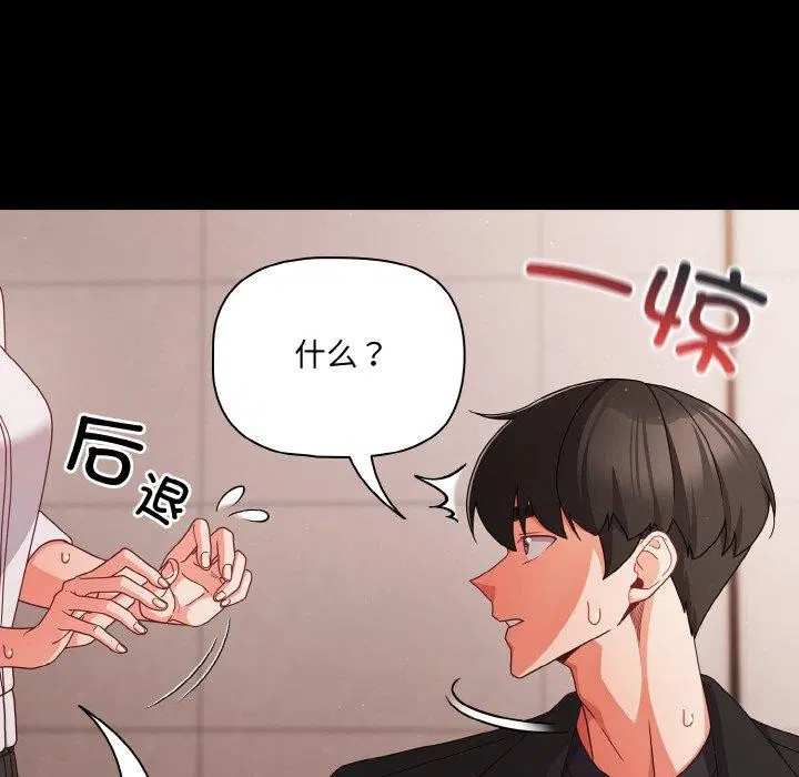 第58話