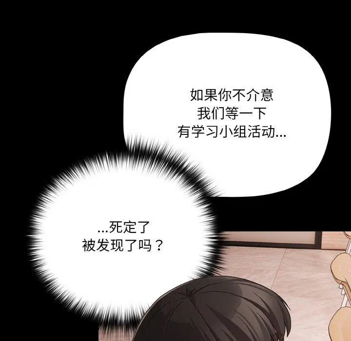 第58話