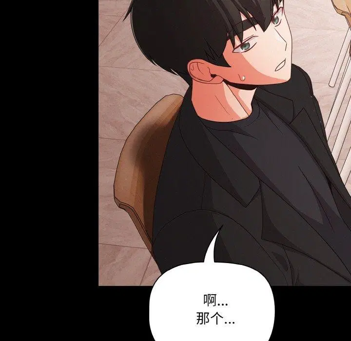 第58話