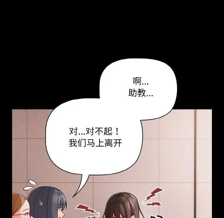 第58話