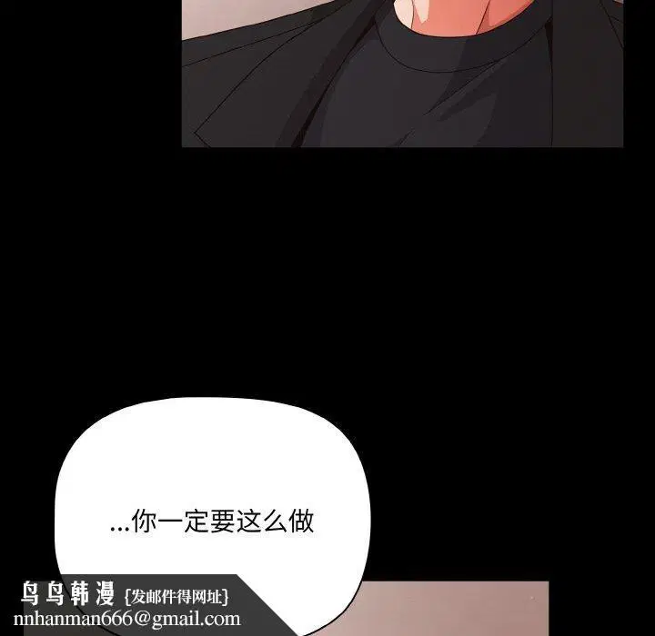 第58話