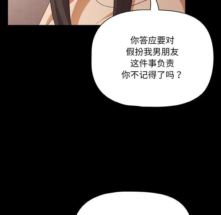第58話