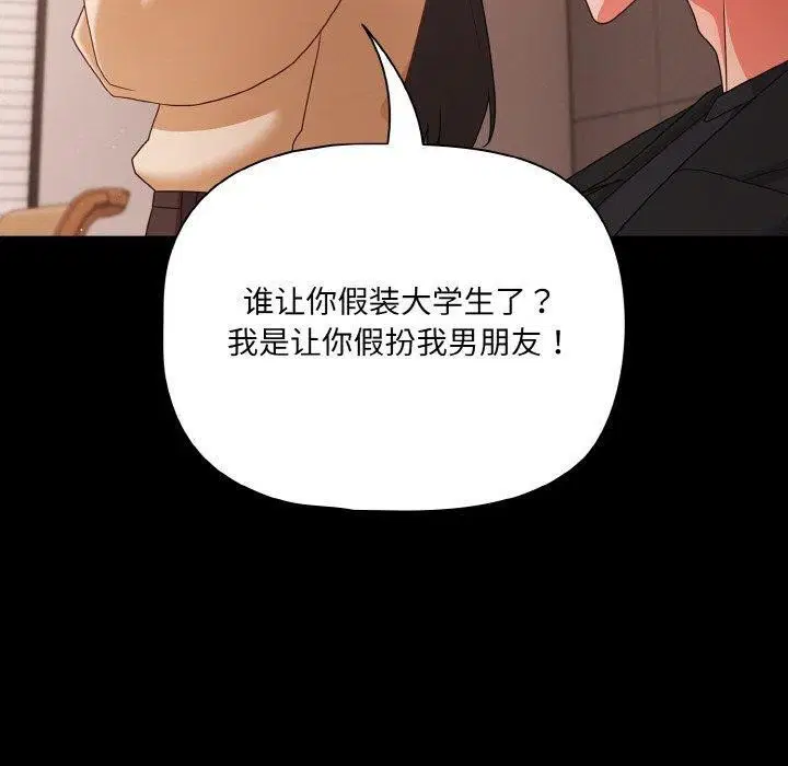 第58話