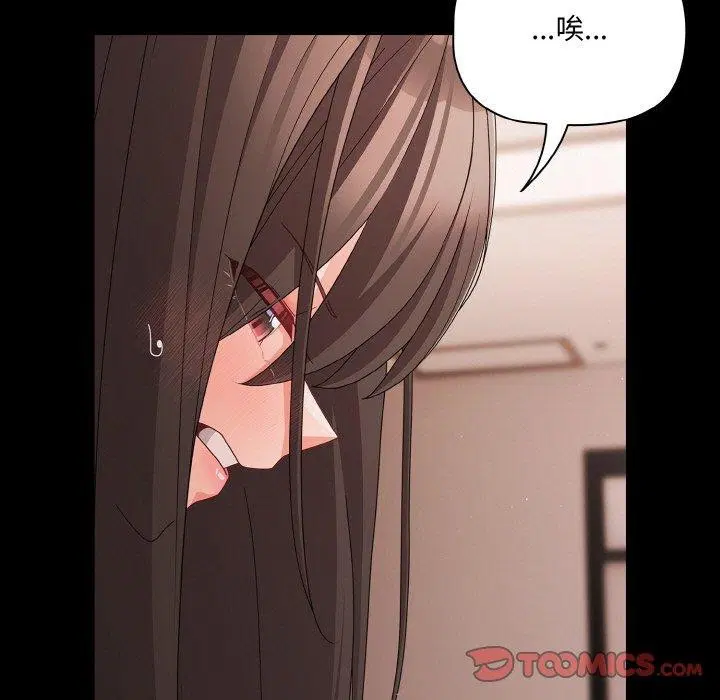 第58話