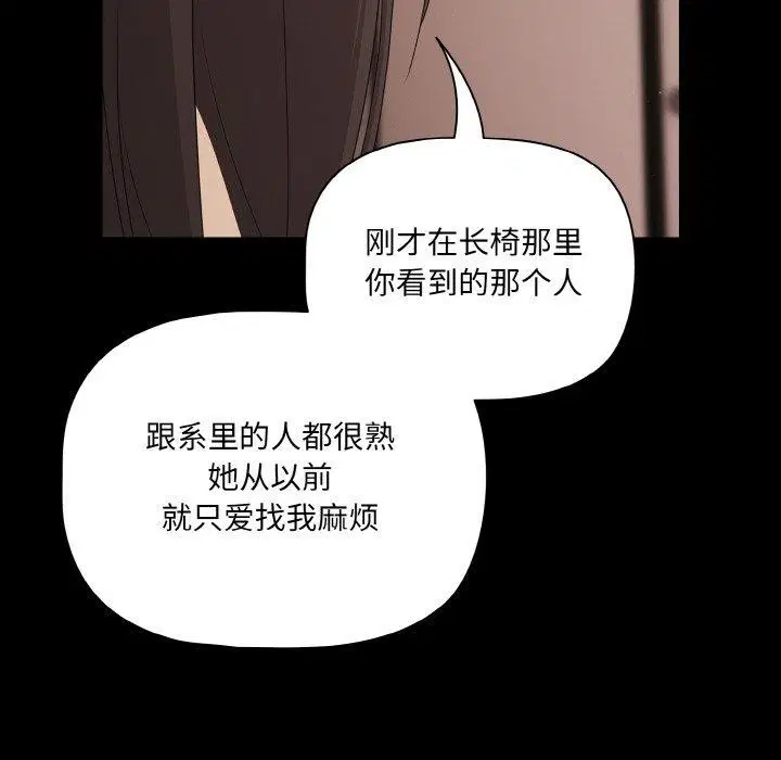 第58話