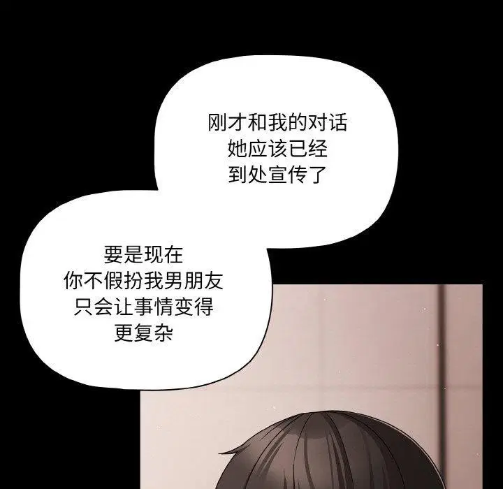 第58話