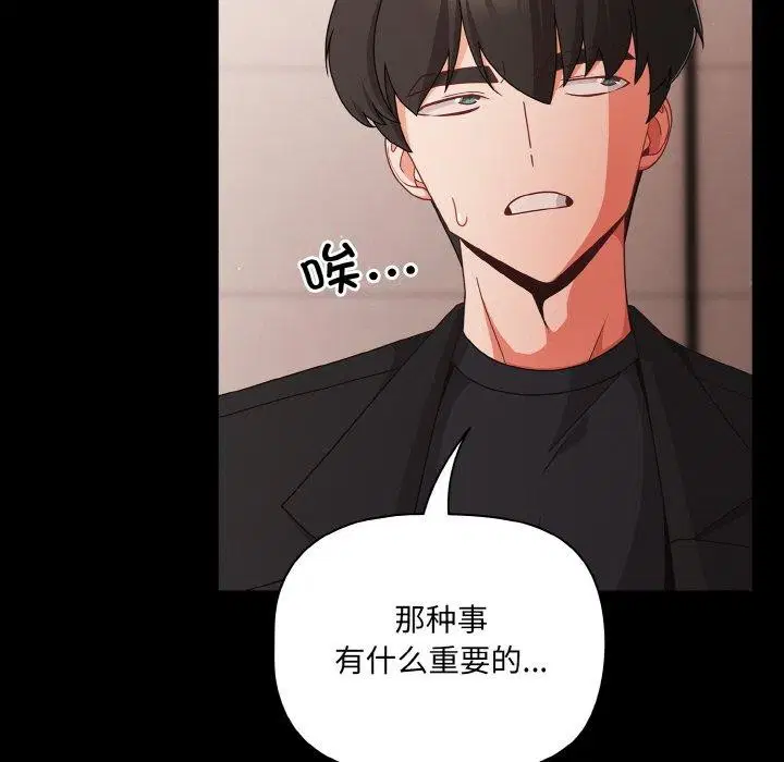 第58話