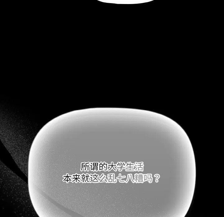 第58話