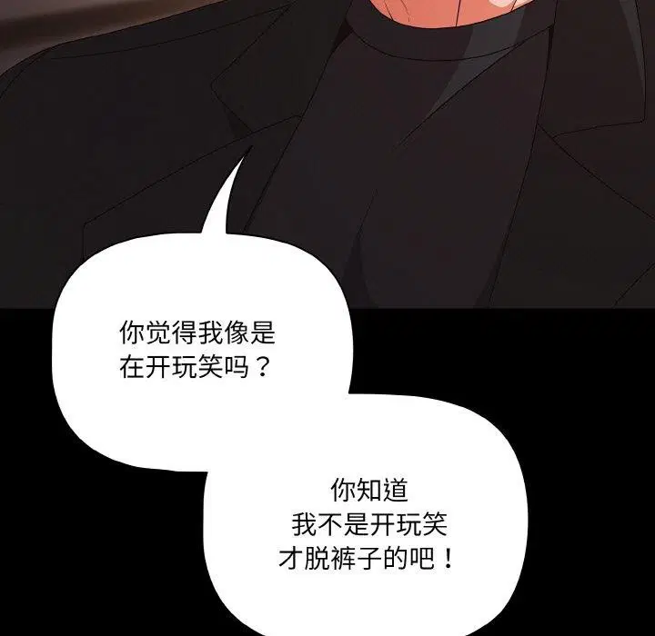 第59話