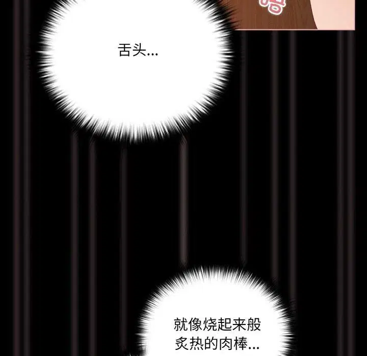 第59話