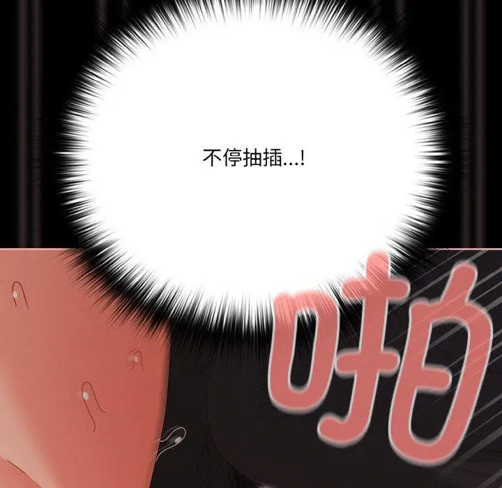 第59話