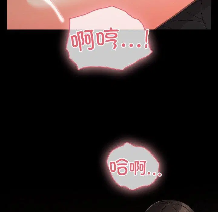 第59話