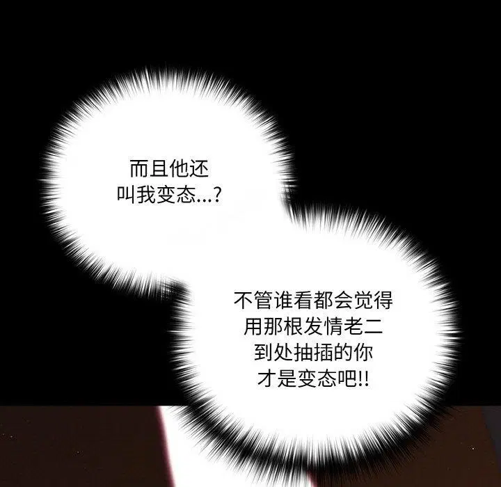 第59話
