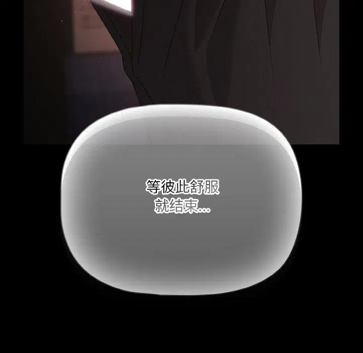 第59話