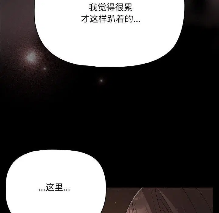 第59話