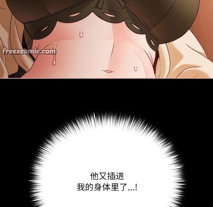 第59話