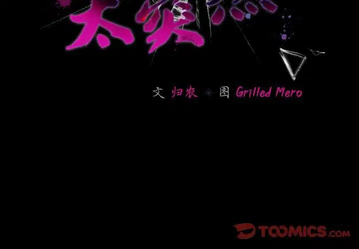 第59話