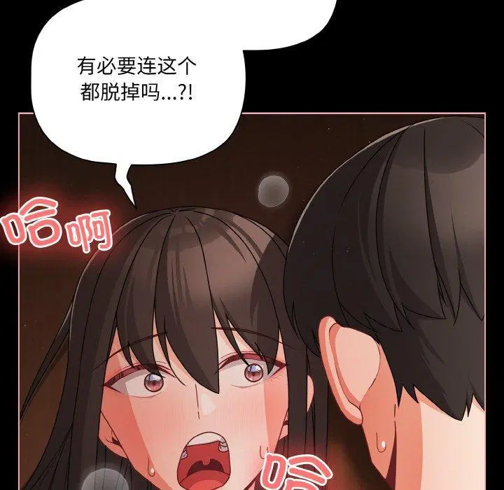 第59話